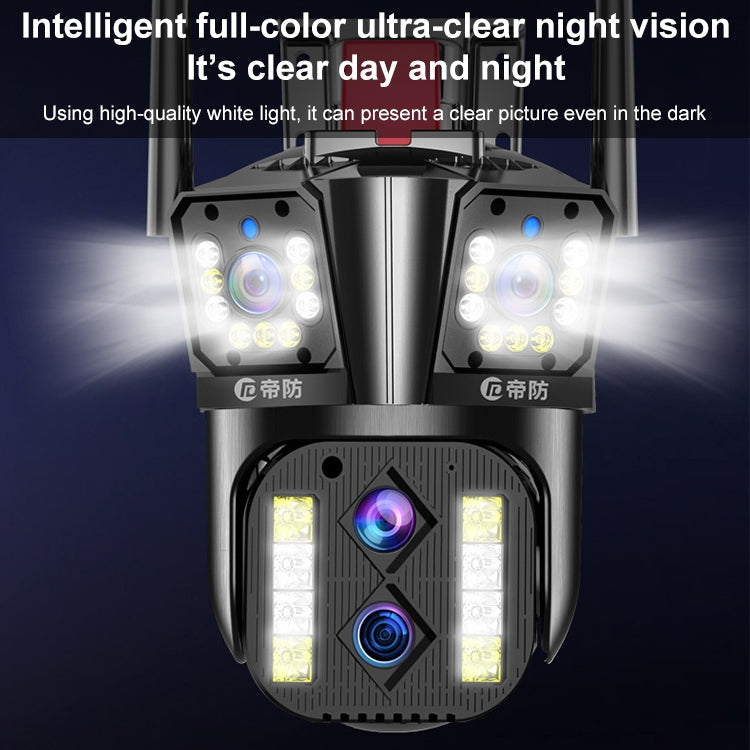 DF-3HBJ 8MP HD IP66 Waterproof Outdoor WiFi IP Camera Support Dual Light Source / Outside Lamp