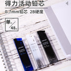 Deli 7004 0.7mm Movable Lead 2B Automatic Pencil Refill