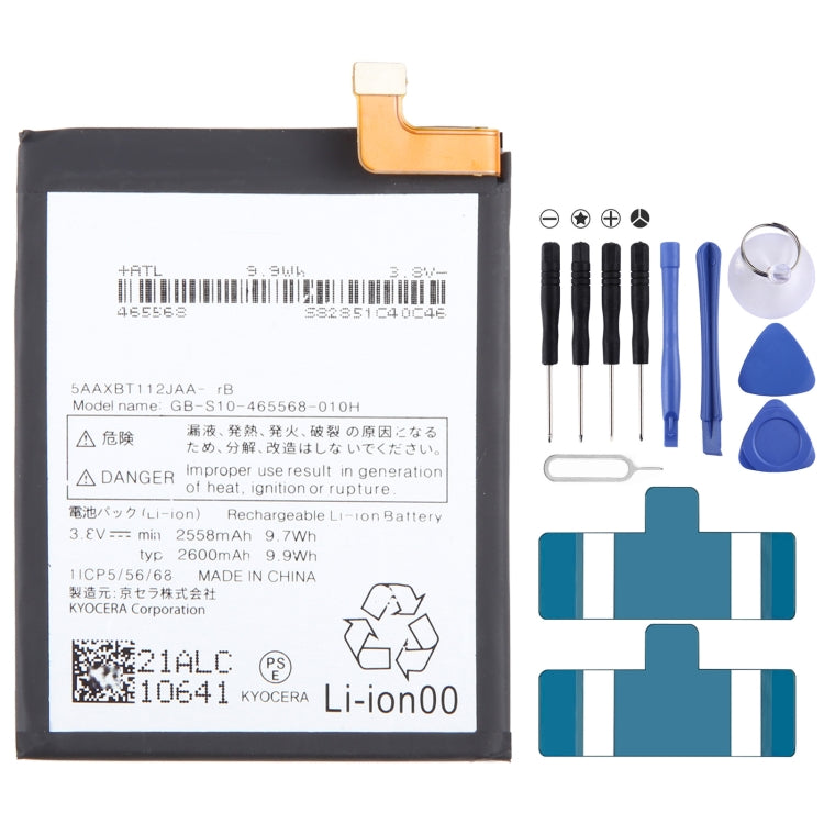Battery Replacement