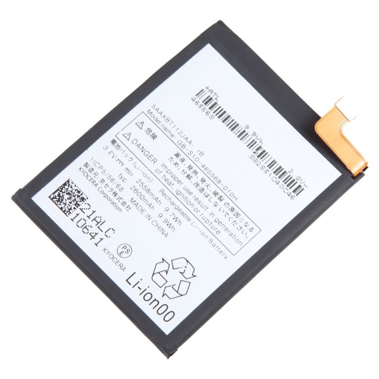 Battery Replacement