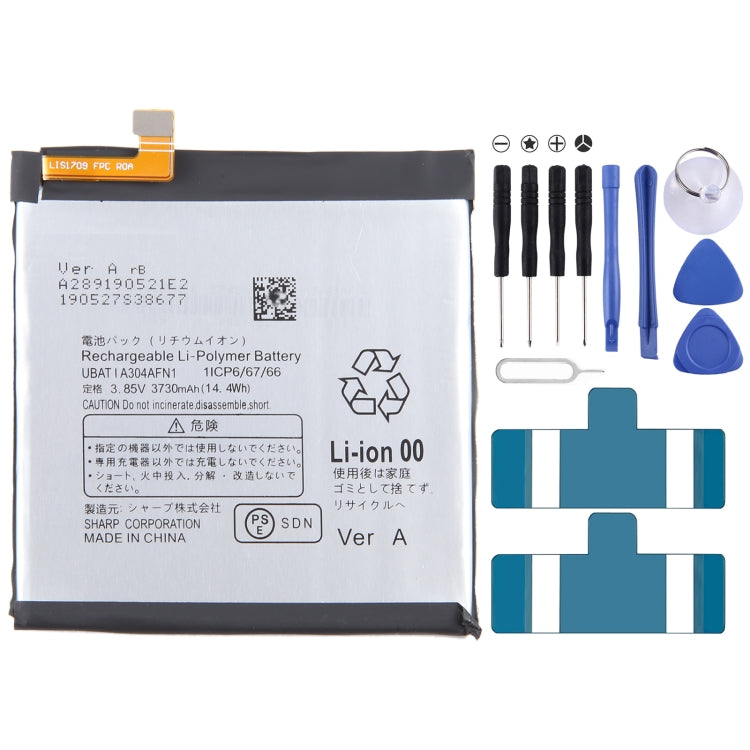 Battery Replacement