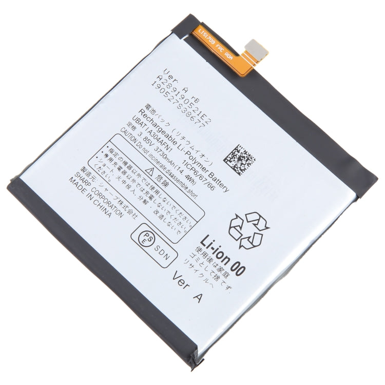 Battery Replacement