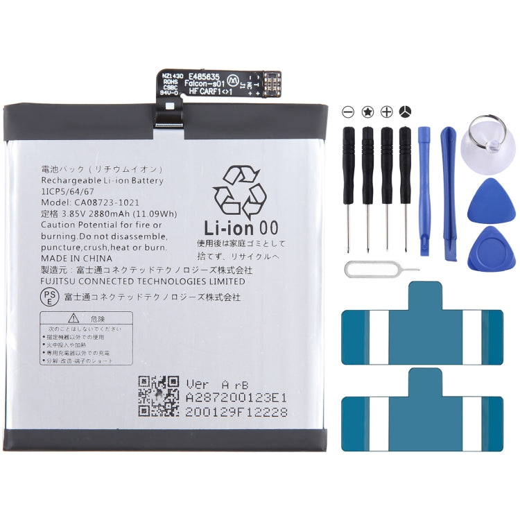Battery Replacement