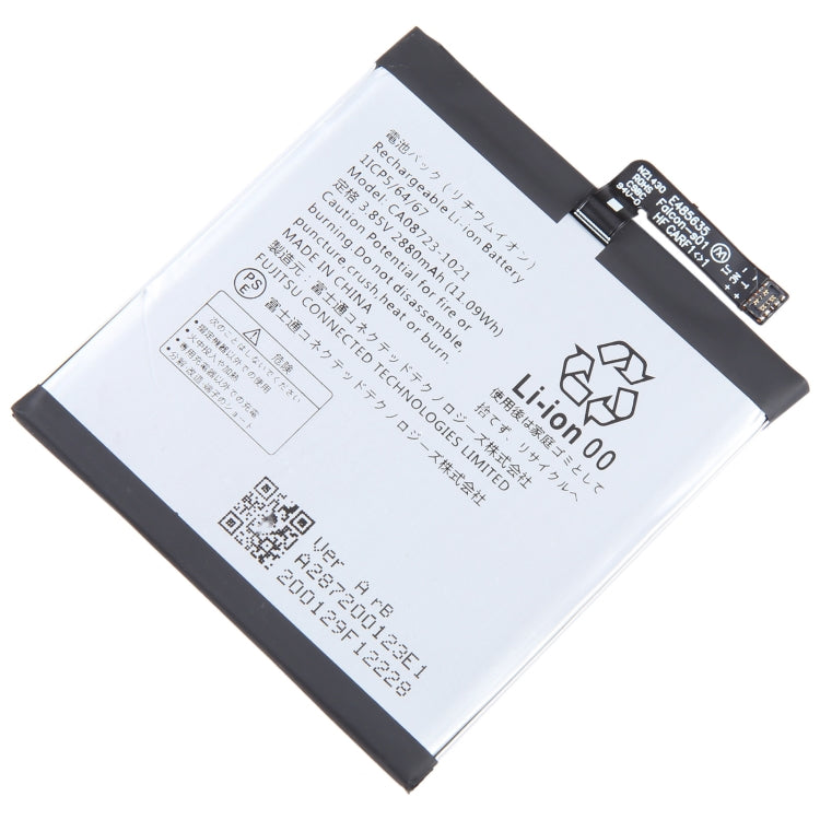 Battery Replacement