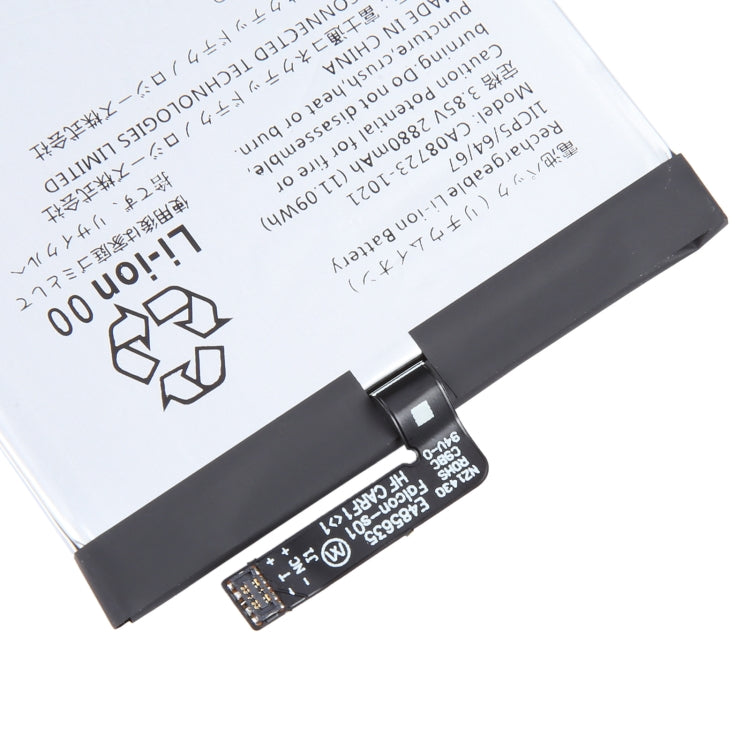 Battery Replacement