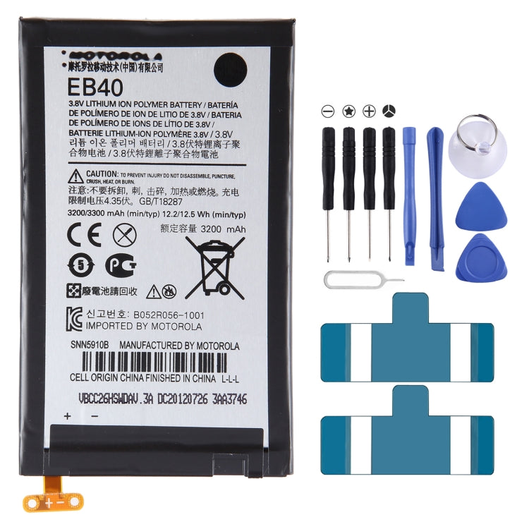 Battery Replacement