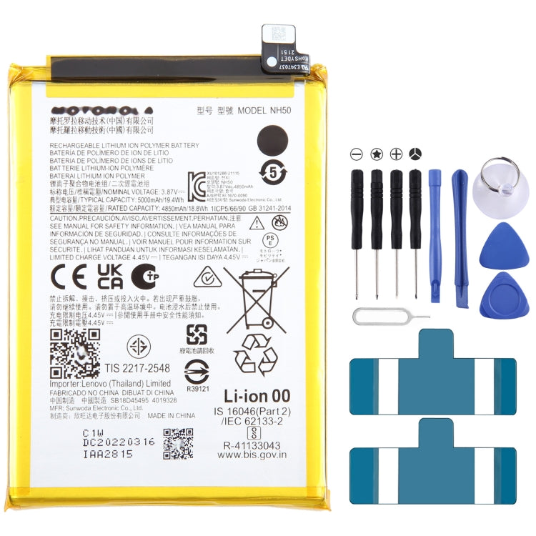 Battery Replacement