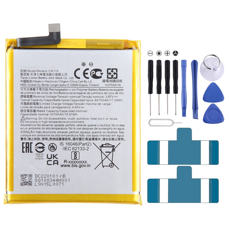 Battery Replacement