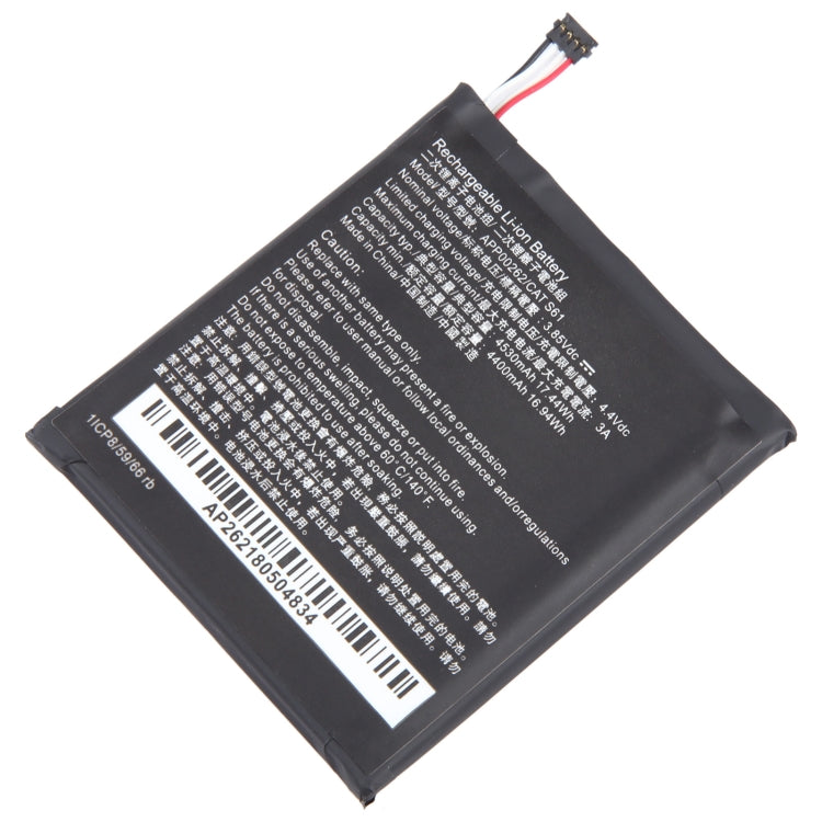 Battery Replacement