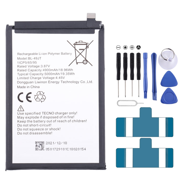 Battery Replacement