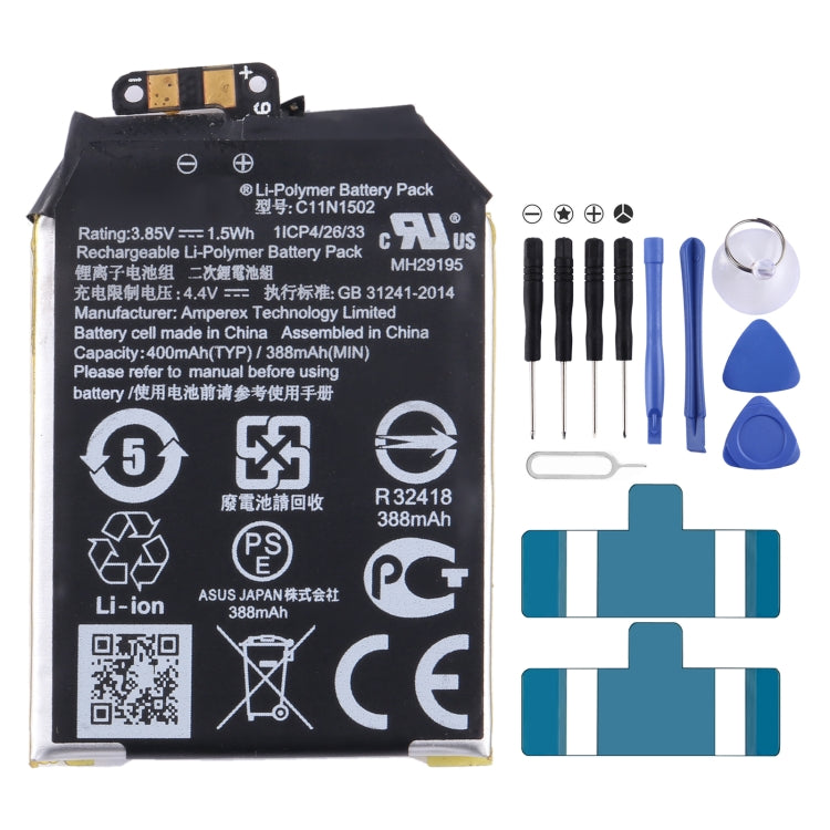Battery Replacement