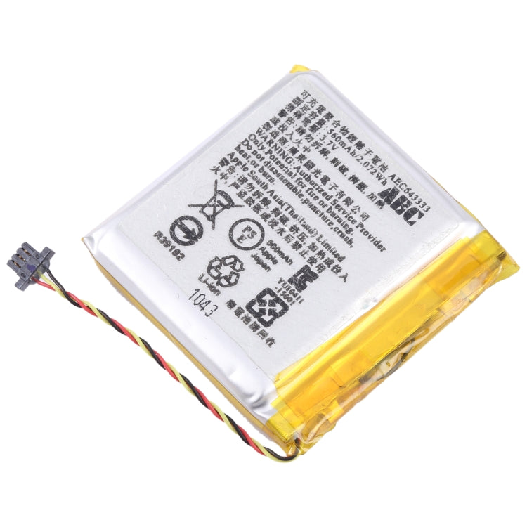 Battery Replacement