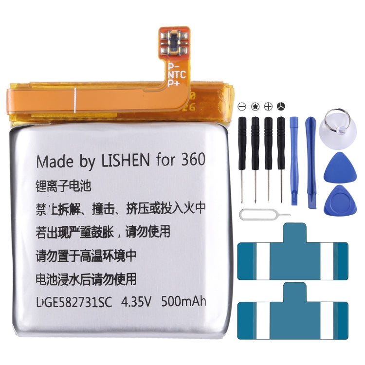 Battery Replacement