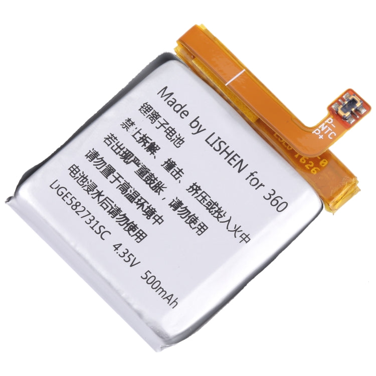 Battery Replacement
