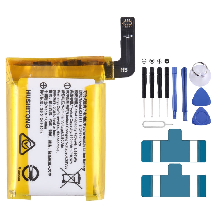 Battery Replacement