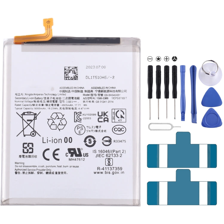 Battery Replacement
