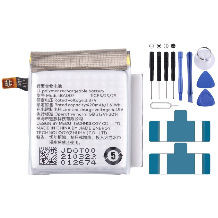 Battery Replacement