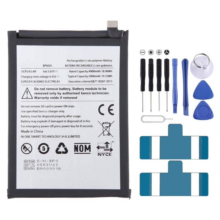 Battery Replacement