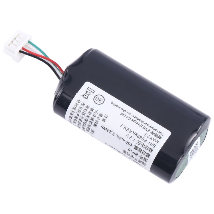 Battery Replacement