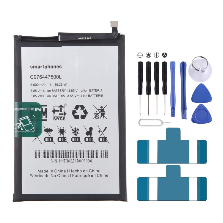 Battery Replacement
