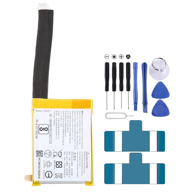 Battery Replacement