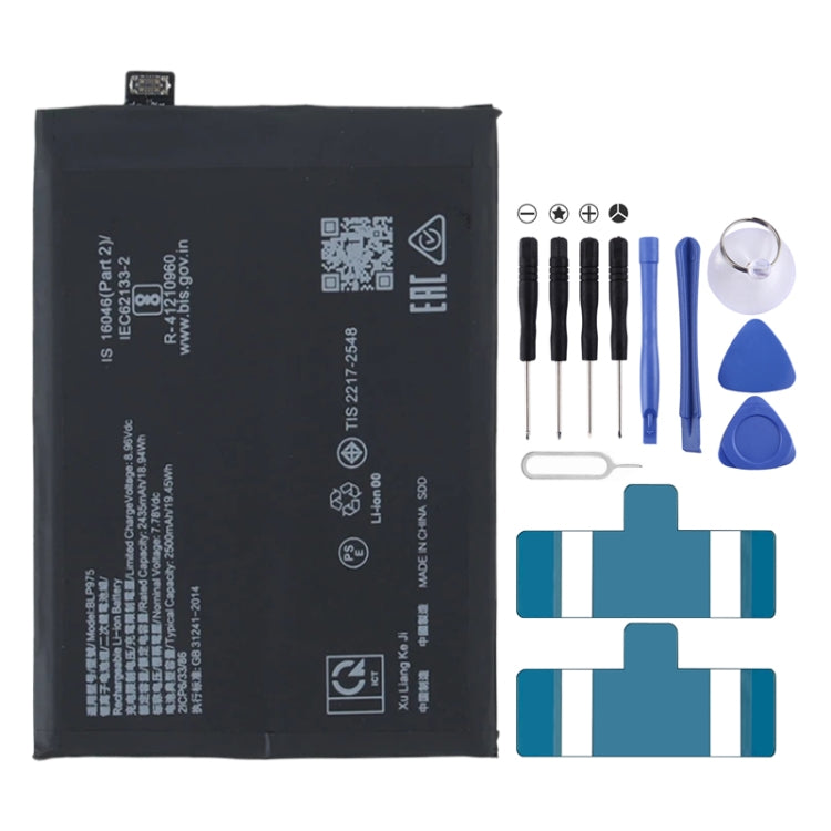 Battery Replacement