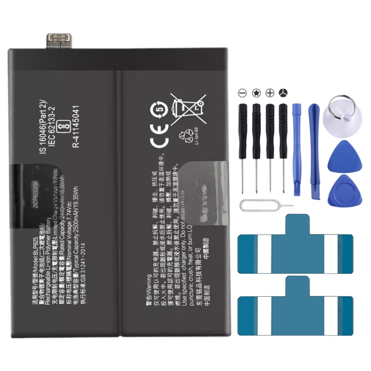 Battery Replacement