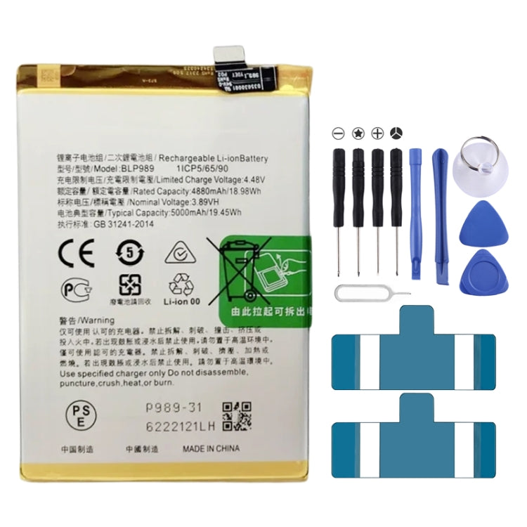 Battery Replacement