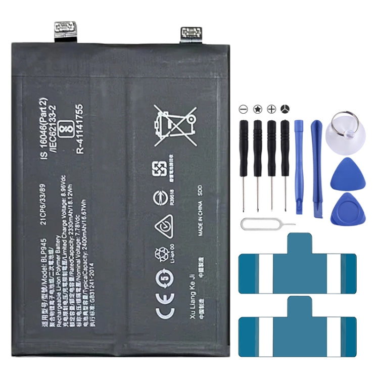 Battery Replacement