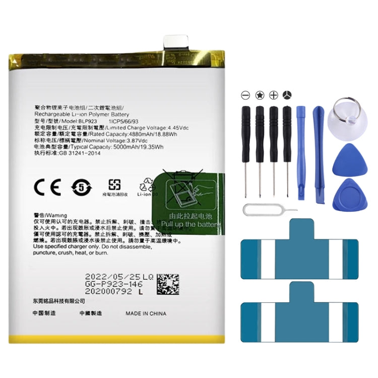 Battery Replacement