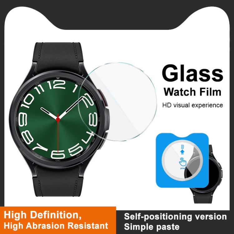 IMAK Tempered Glass Watch Protective Film Self-contained Positioning Version