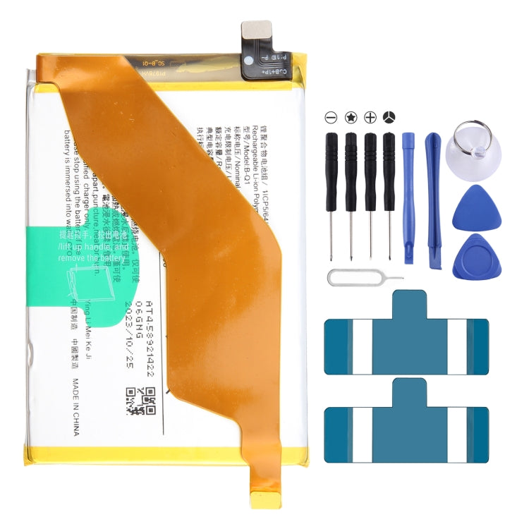 Li-Polymer Battery Replacement — For vivo Y52s 5G V2057A B-O8 5000mAh
