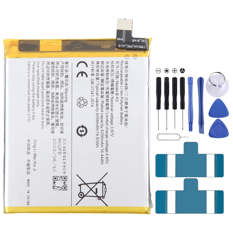 Li-Polymer Battery Replacement — For vivo NEX 3 5G B-G9 4500mAh