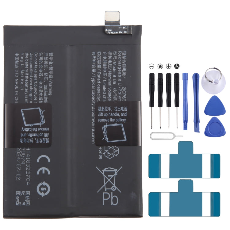 Li-Polymer Battery Replacement — For vivo X Note B-U0 5000mAh