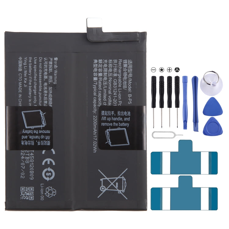 Li-Polymer Battery Replacement — For vivo Y31s V2054A V2068A B-O8 5000mAh