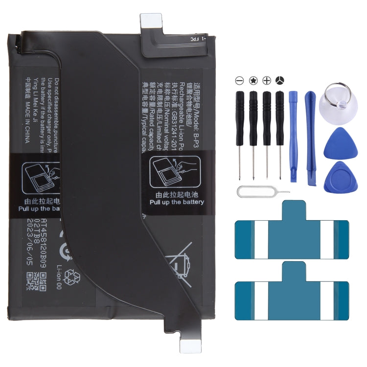 Li-Polymer Battery Replacement — For vivo X60 V2045 B-O9 4300mAh