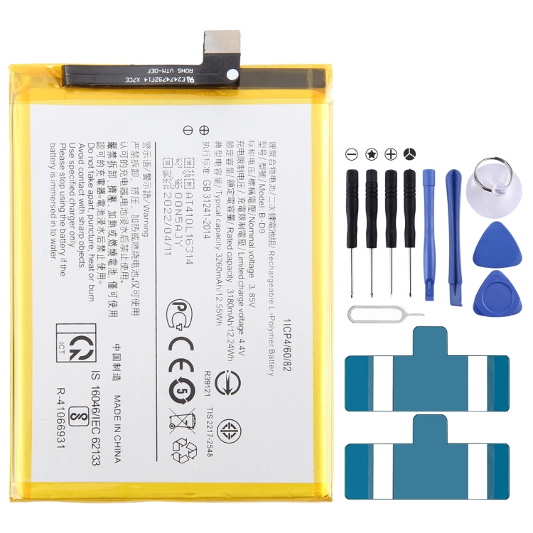 Li-Polymer Battery Replacement — view 49
