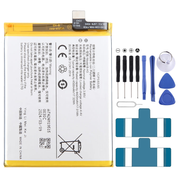 Li-Polymer Battery Replacement — For vivo Y51s B-N5 4500mAh