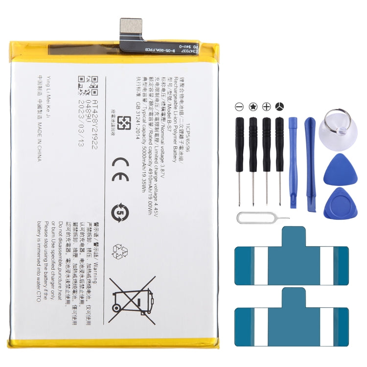 Li-Polymer Battery Replacement — For vivo Y33s 4G B-S1 5000mAh
