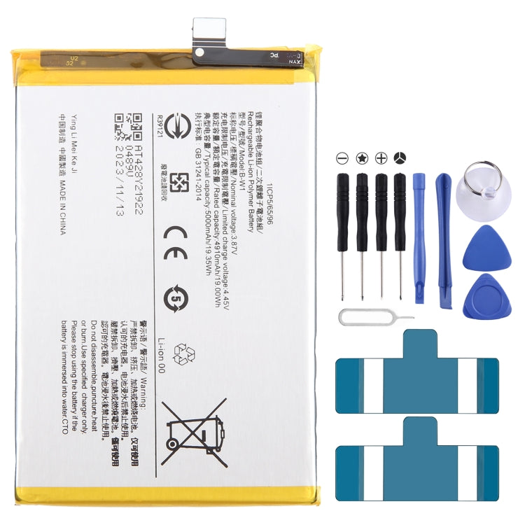 Li-Polymer Battery Replacement — For vivo Y02S B-W1 5000mAh