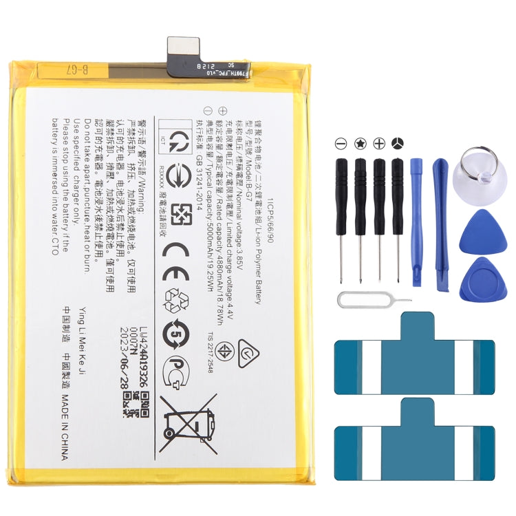 Li-Polymer Battery Replacement — For vivo X27 B-G0 4000mAh