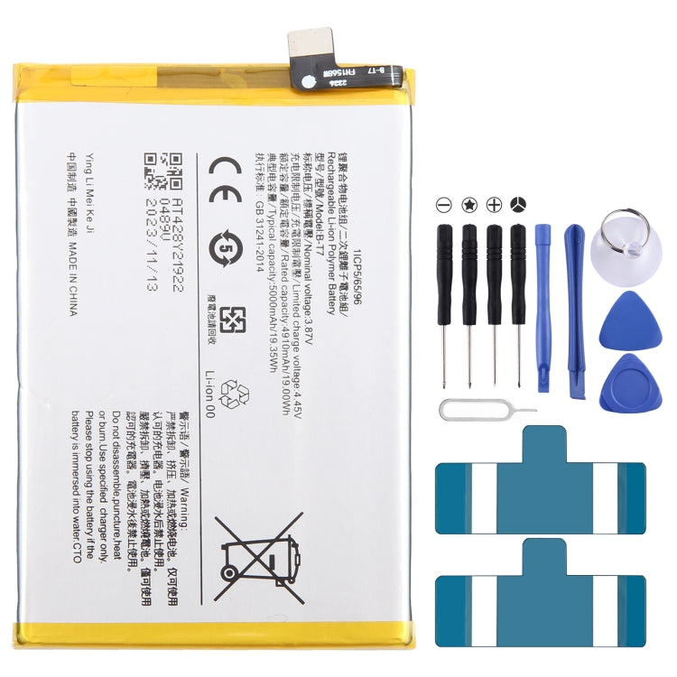 Li-Polymer Battery Replacement — For vivo Y15s B-S7 5000mAh