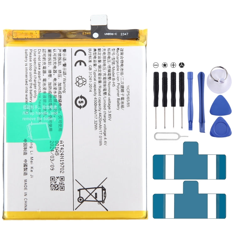 Li-Polymer Battery Replacement — For vivo X27 Pro B-G3 4000mAh