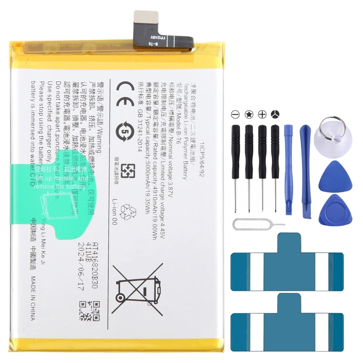 Li-Polymer Battery Replacement — For vivo T1x 2021 B-R3 5000mAh
