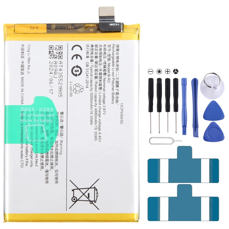 Li-Polymer Battery Replacement — For vivo Y21s B-S1 5000mAh