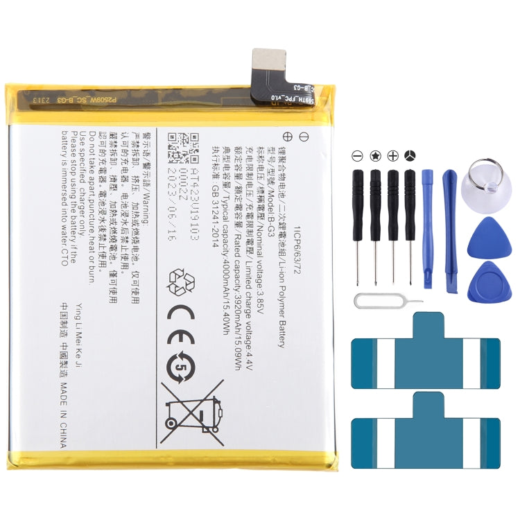 Li-Polymer Battery Replacement — For vivo Z5X B-G7 5000mAh