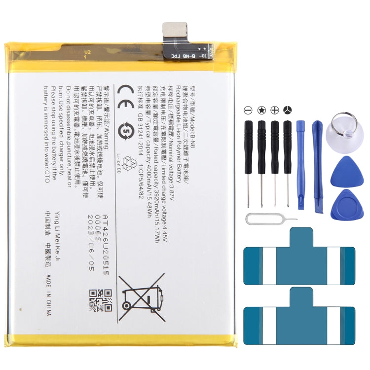 Li-Polymer Battery Replacement — For vivo iQOO U1 B-O1 4500mAh