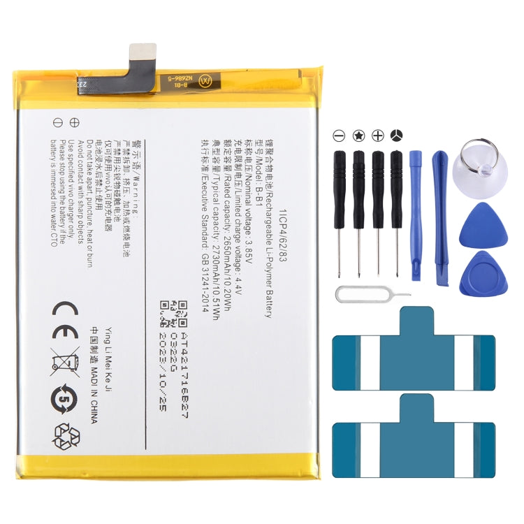 Li-Polymer Battery Replacement — For vivo Y32 V2158A B-T7 5000mAh