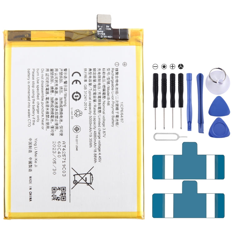 Li-Polymer Battery Replacement — For vivo Y70s B-N5 4500mAh
