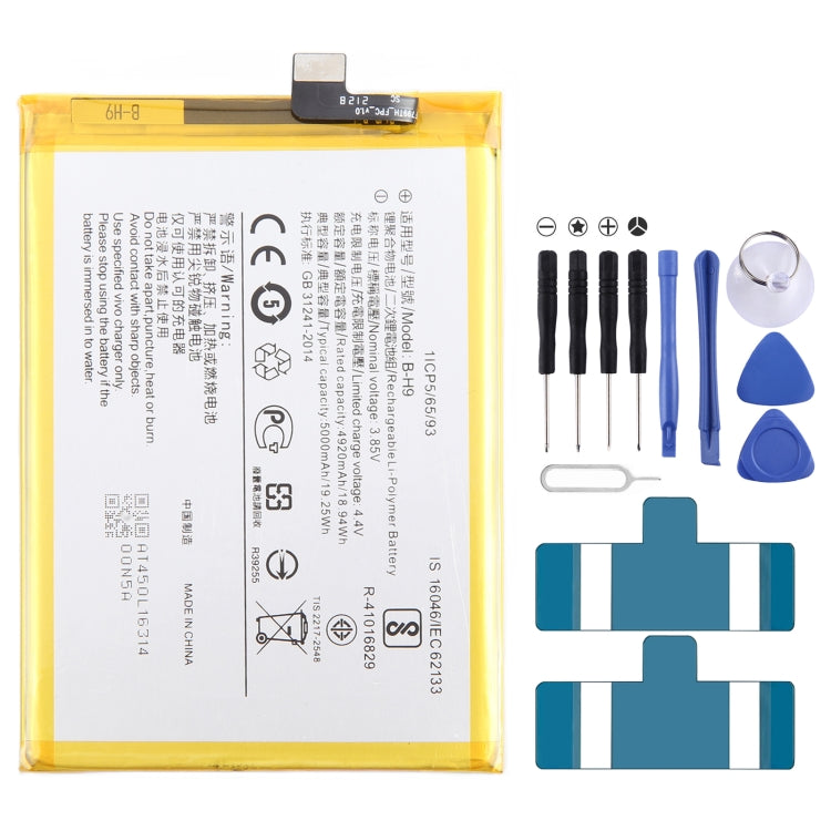 Li-Polymer Battery Replacement — For vivo S1 B-G6 3860mAh
